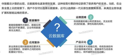 HCIP學(xué)習(xí)筆記 數(shù)據(jù)庫(kù)服務(wù)規(guī)劃（五）—— 數(shù)據(jù)庫(kù)服務(wù)核心技術(shù)與部署實(shí)踐
